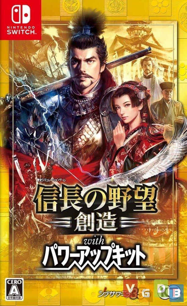 Resultado de imagem para Nobunaga no Yabou Souzou with Power Up Kit switch