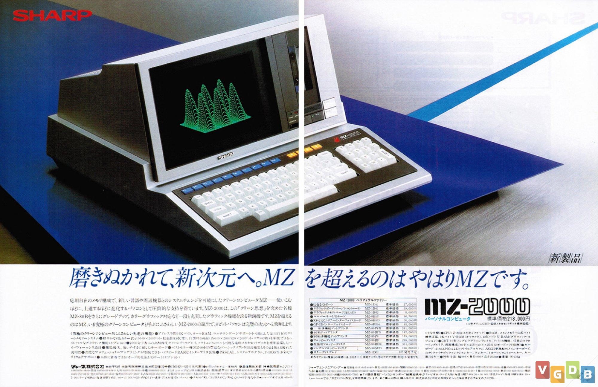Sharp MZ-80B CP/M System Disks (5) – Monitor, Basic, DBase II, CP/M OS – Vintage Computer