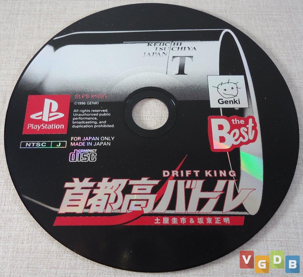 VGDB - Vídeo Game Data Base - Tokyo Highway Battle '97 de Saturn