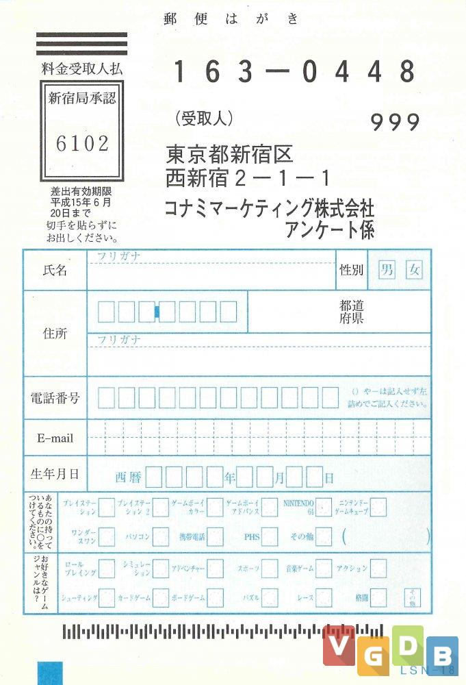 jikkyou powerful pro yakyuu 12 ketteiban isotope jikkyou powerful pro yakyuu 12 ketteiban isotope