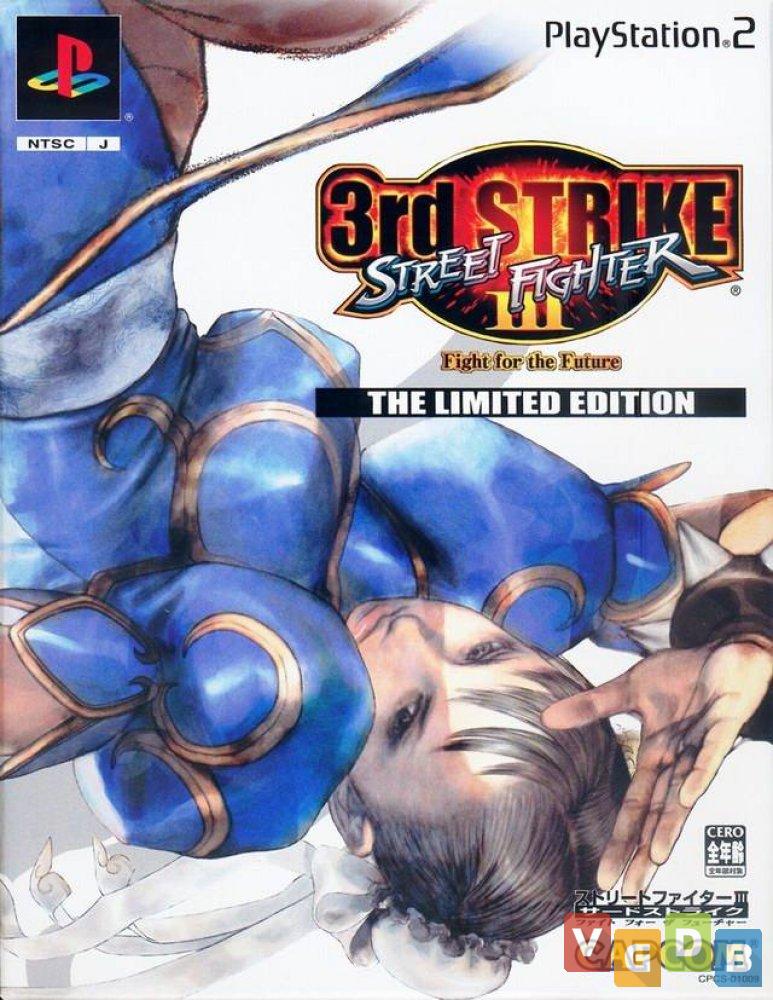 Street Fighter III: 3rd Strike - Fight for the future (The Limited