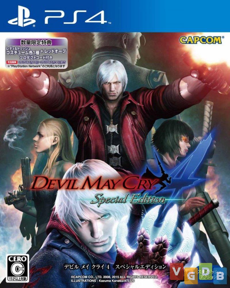 Devil May Cry 5, Capcom Database