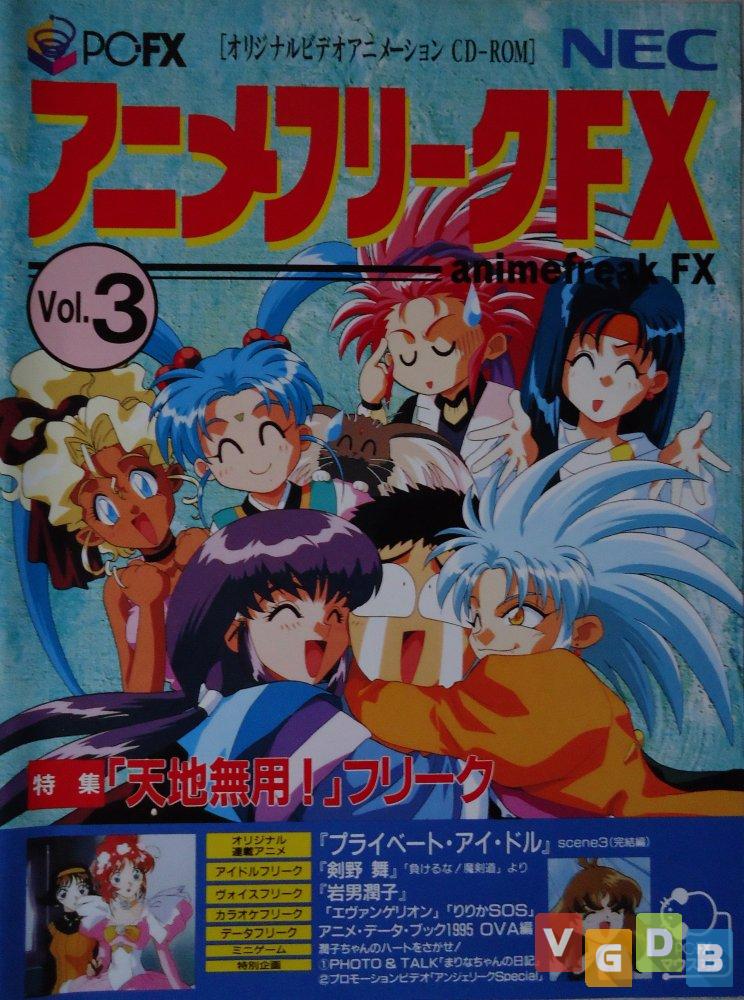 NEC PC-FX Anime Freak FX Vol. 1 – Jeu Vidéo Japon NTSC-J, édition NEC