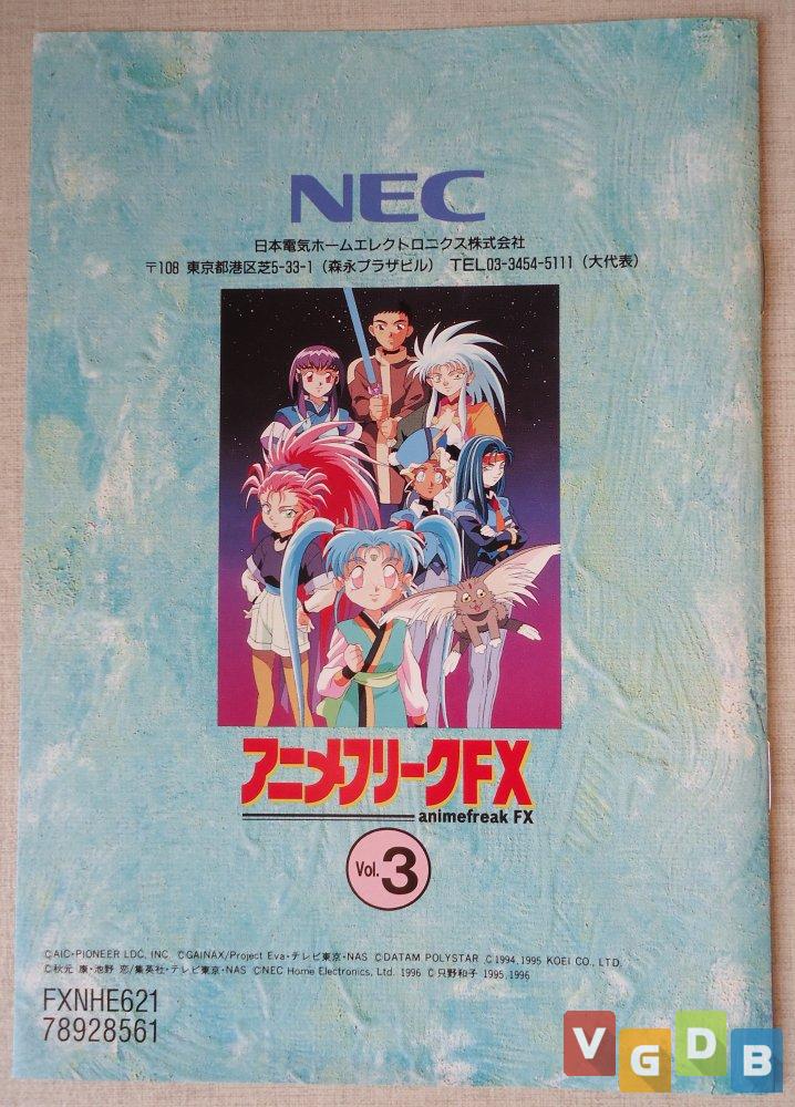 Anime Freak FX Vol. 1 Sur NEC PC-FX - Japon NTSC-J - Bon état