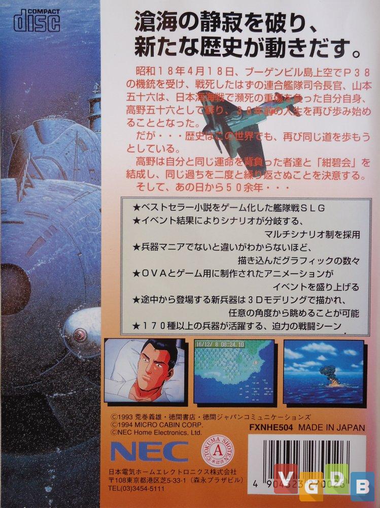 √99以上 konpeki no kantai 3do 314705