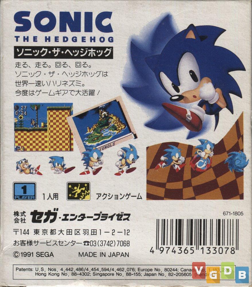 Sonic the Hedgehog (1991, Sega) - Bojogá