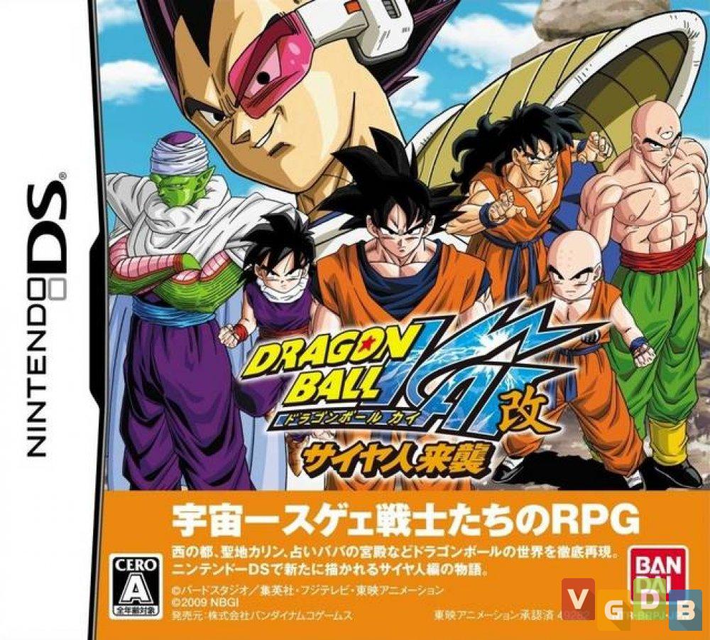 Dragon Ball Z: Budokai Tenkaichi 3 - VGDB - Vídeo Game Data Base