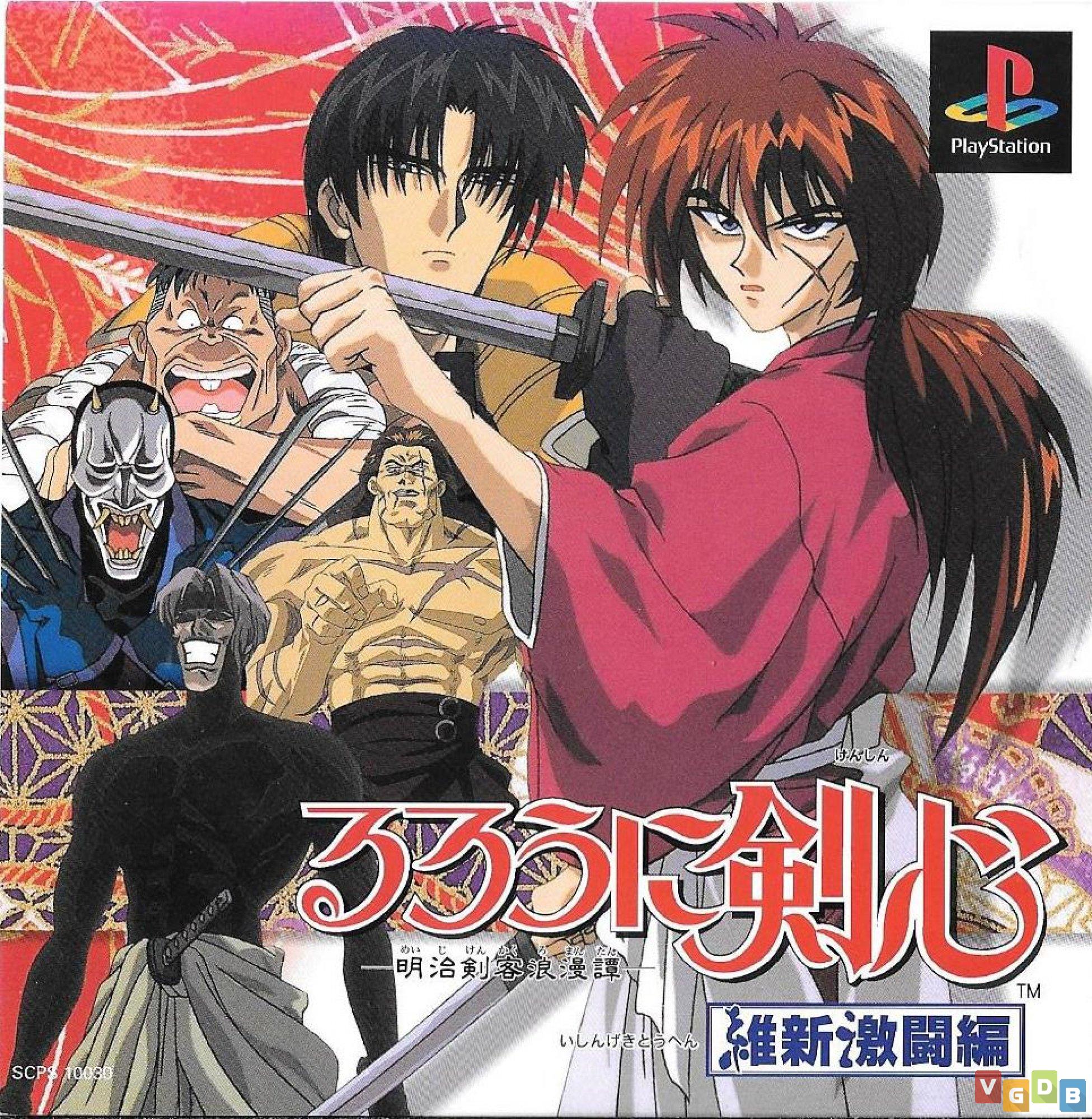 Rurouni Kenshin: Meiji Kenkaku Romantan - Ishin Gekitouhen - VGDB - Vídeo  Game Data Base