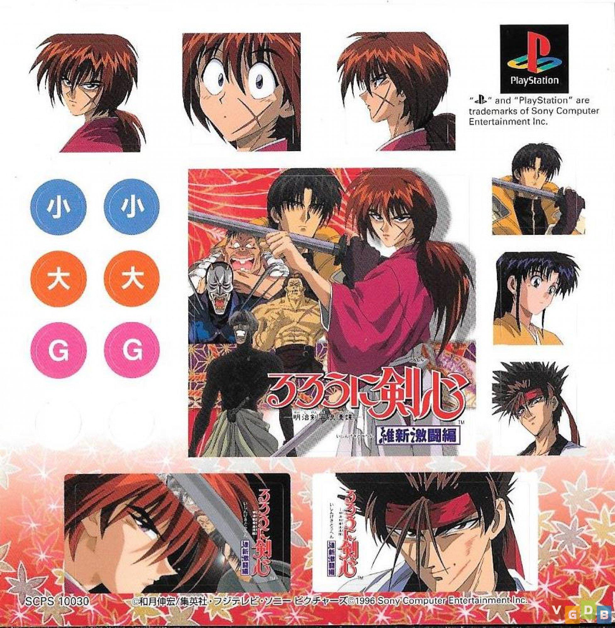 Rurouni Kenshin: Meiji Kenkaku Romantan - Ishin Gekitouhen - VGDB - Vídeo  Game Data Base