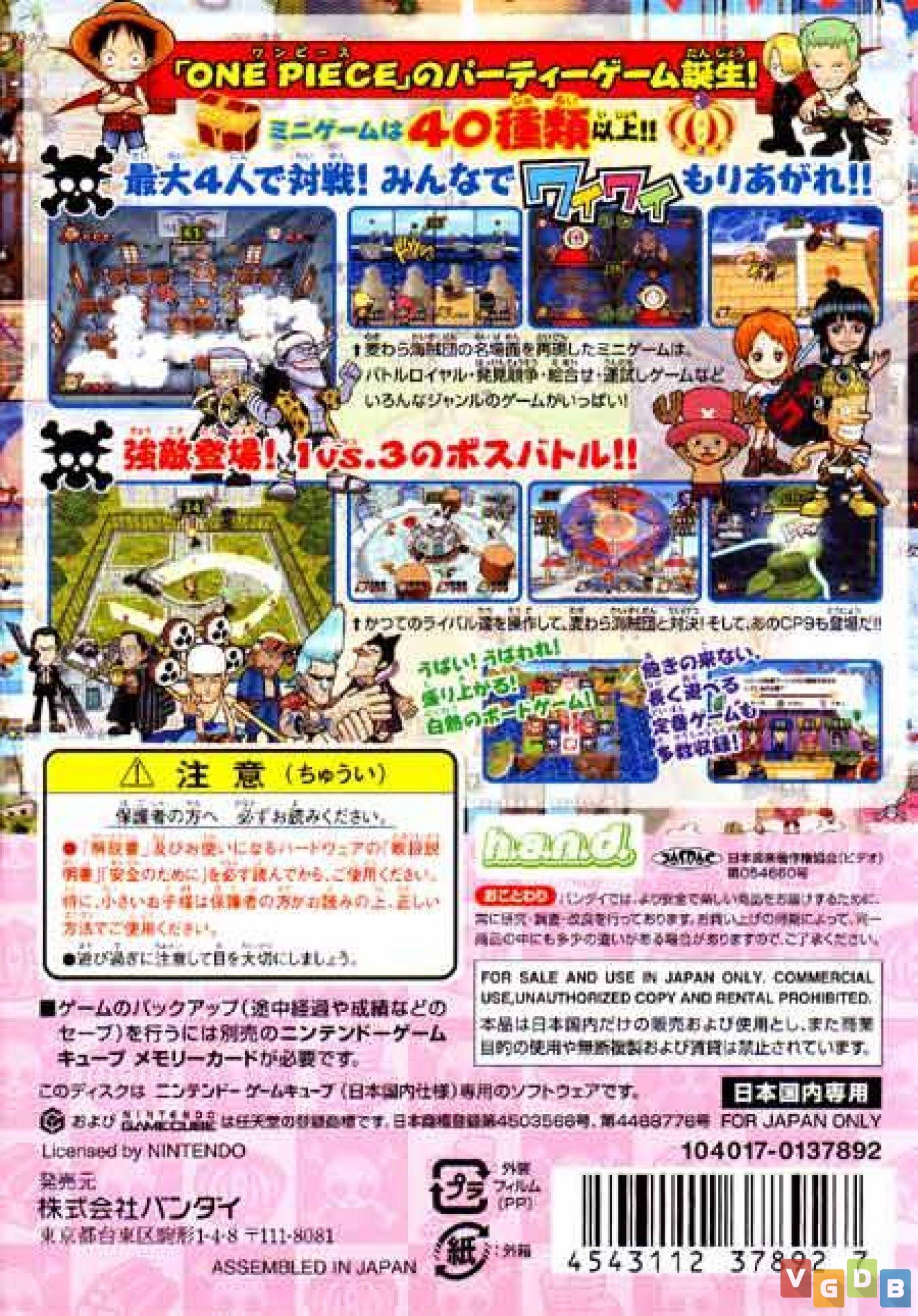 GIPEAF - Shonen Jump's One Piece: Pirates Carnival