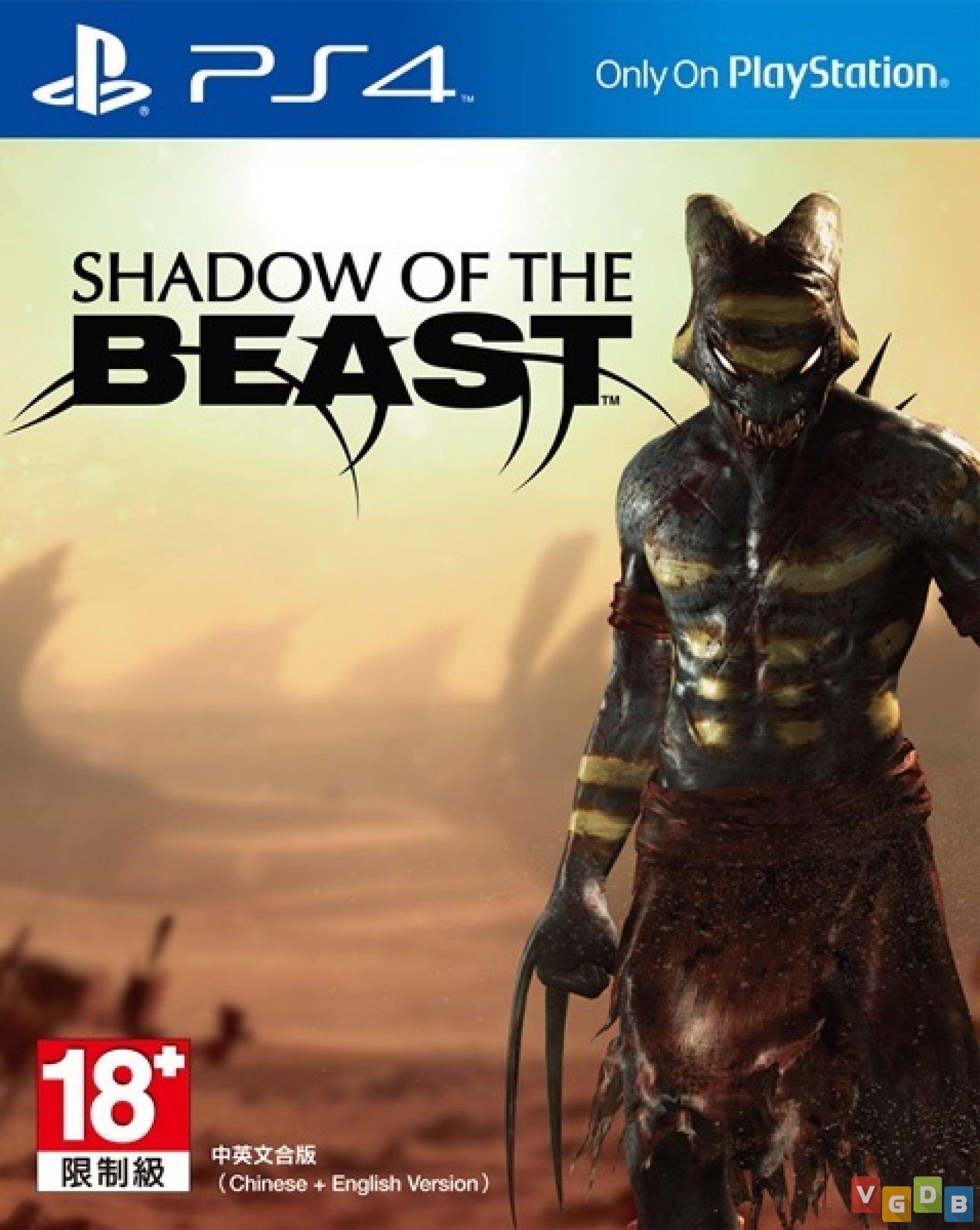 Beasts ps4. Shadow of the Beast ps4. Shadow of the Beast 2016 PLAYSTATION 4. Shadow of the Beast (2016 Video game). Shadow of the Beast малетот.