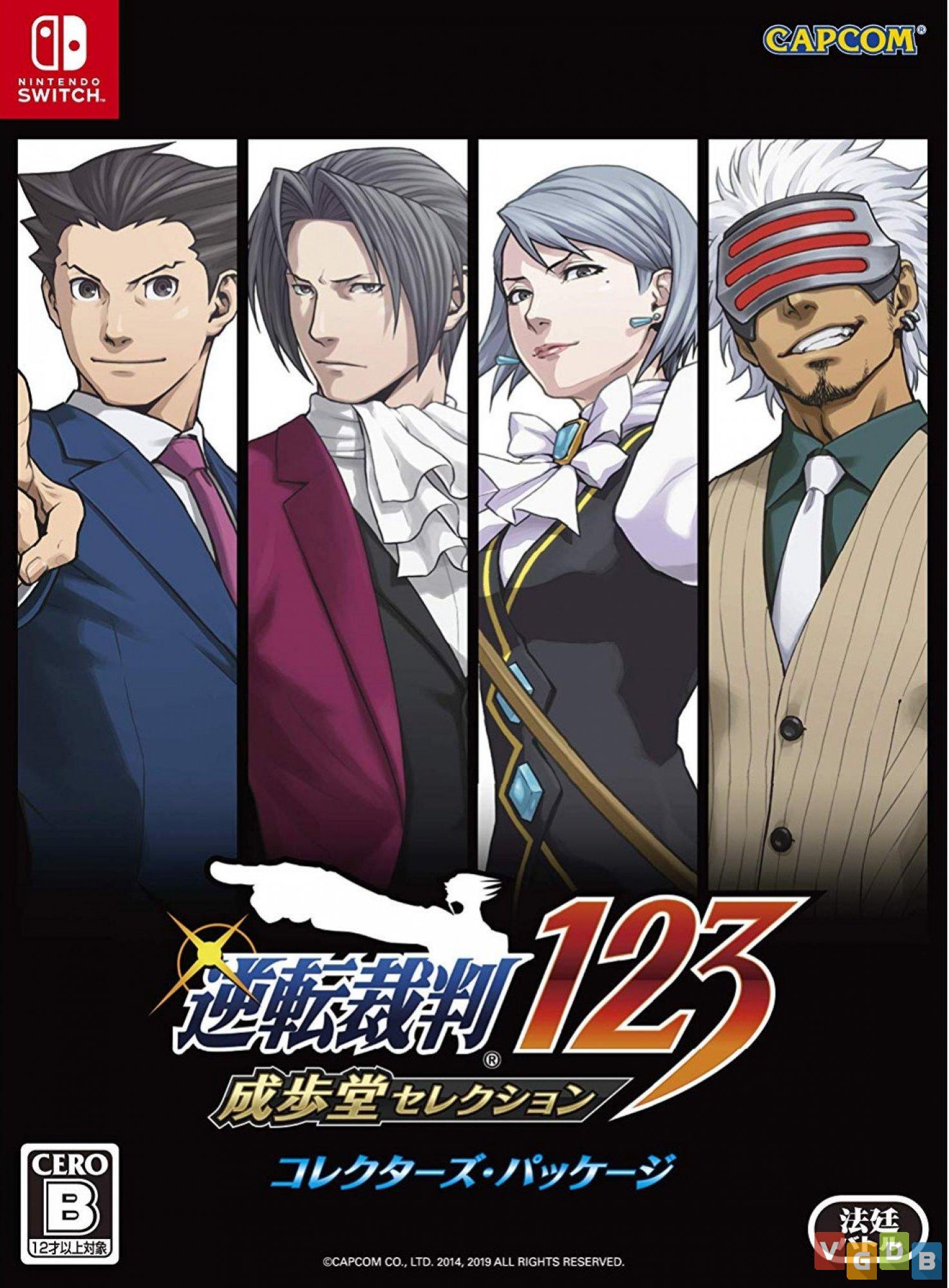 Phoenix Wright Ace Attorney 123 Switch Naruhodo Selection Game