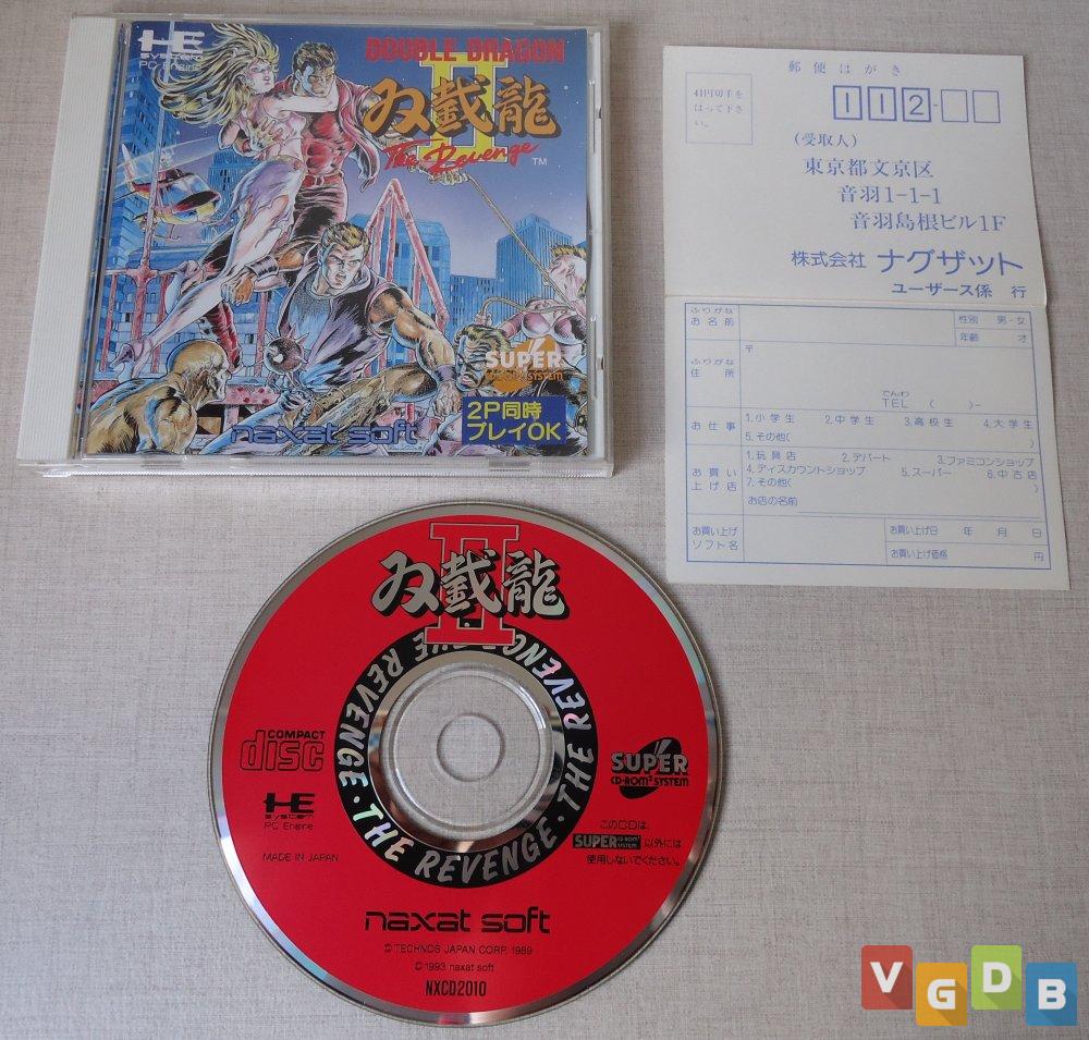 PC Engine Super CD-Rom – Double Dragon II: The Revenge