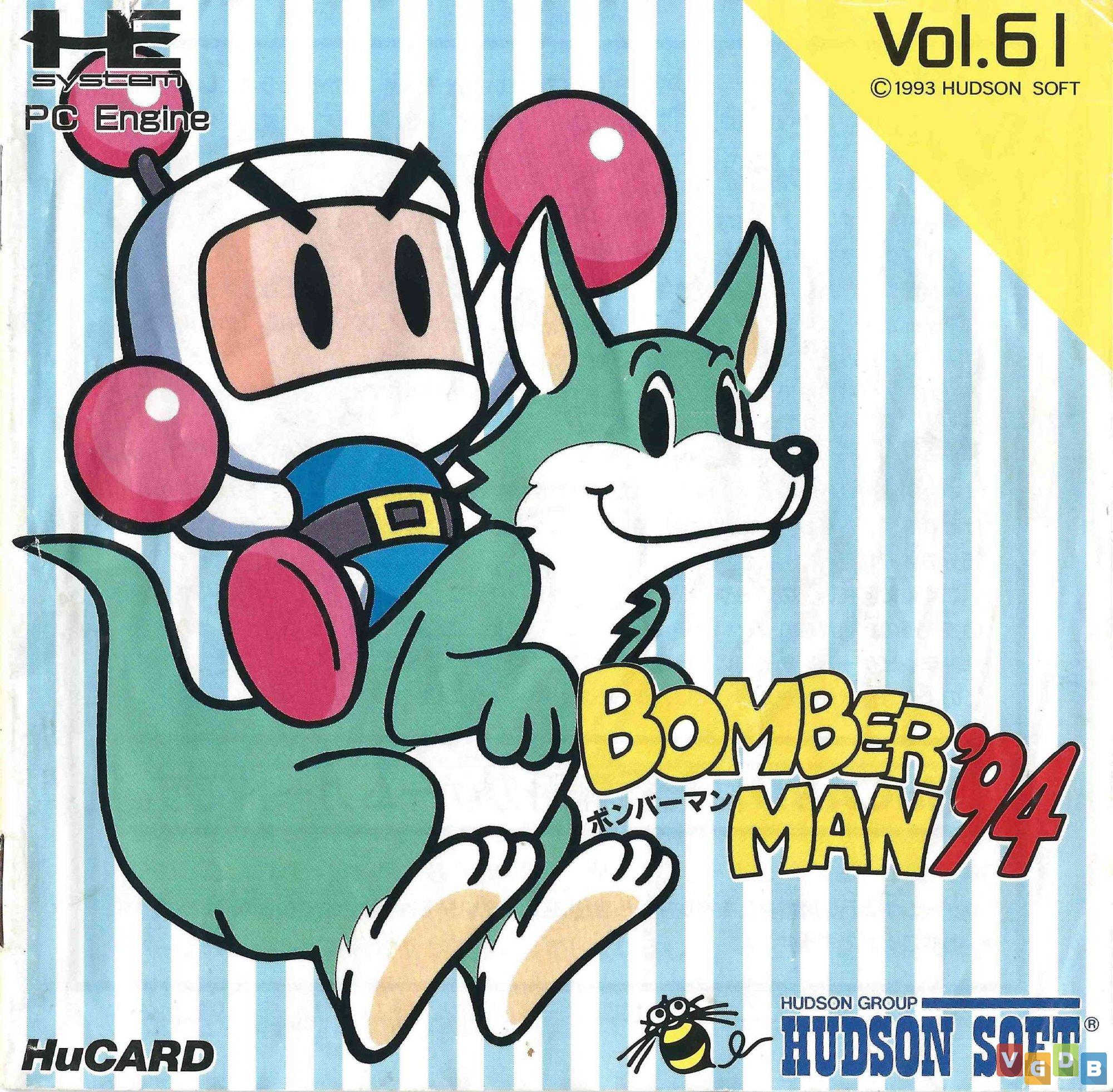 bomberman-94-29278.jpg