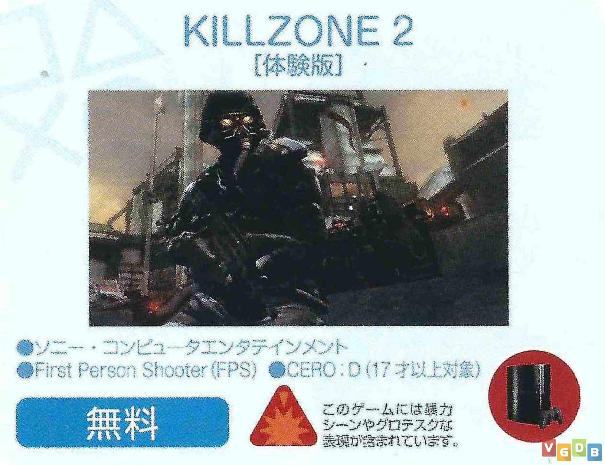 Killzone 3 - VGDB - Vídeo Game Data Base
