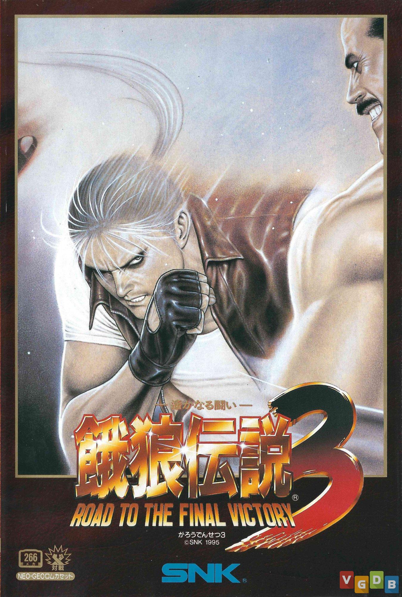 SNK Brasil - Fatal Fury 3 é o quarto game da saga dos irmãos Bogard, um  jogo que inovou bastante a franquia e trouxe muitas novidades. Apesar de  geralmente ser deixado de