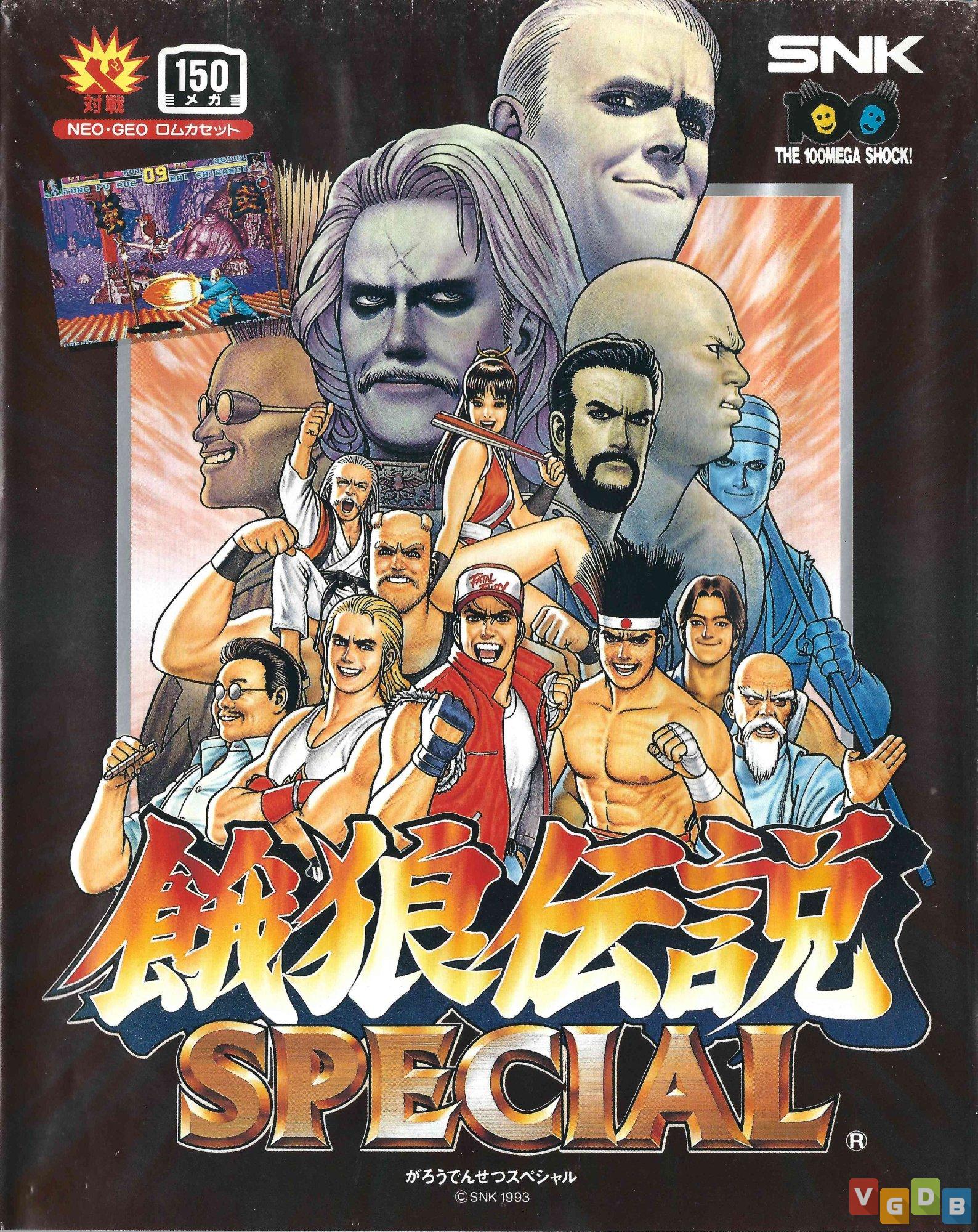 Real Bout Fatal Fury Special - Finais completos todos os