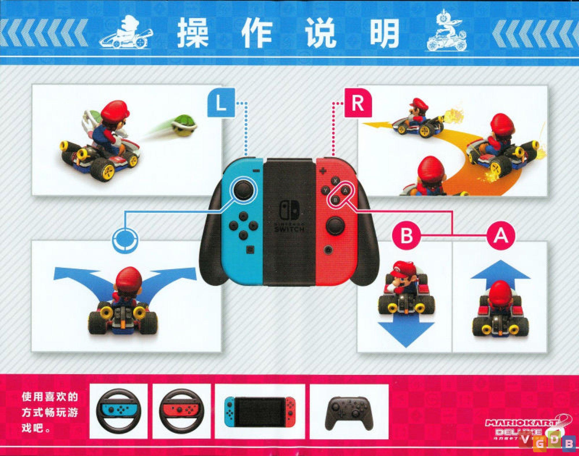 Mario Kart 8 Deluxe foi o game de mais rápida vendagem da franquia