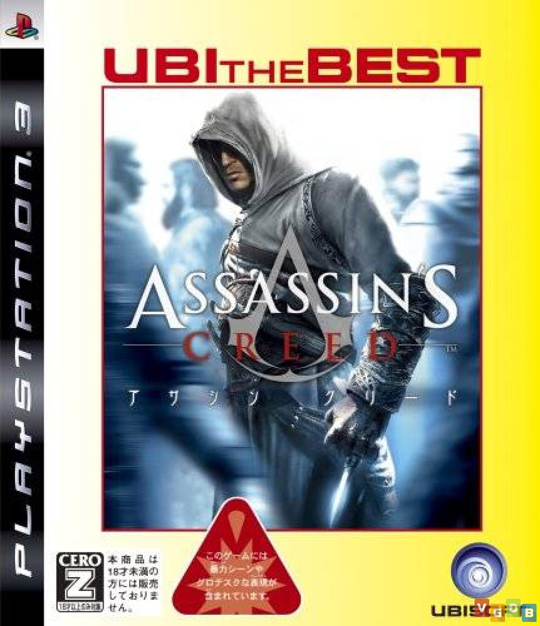 Assassin's Creed (Greatest Hits) for PlayStation 3