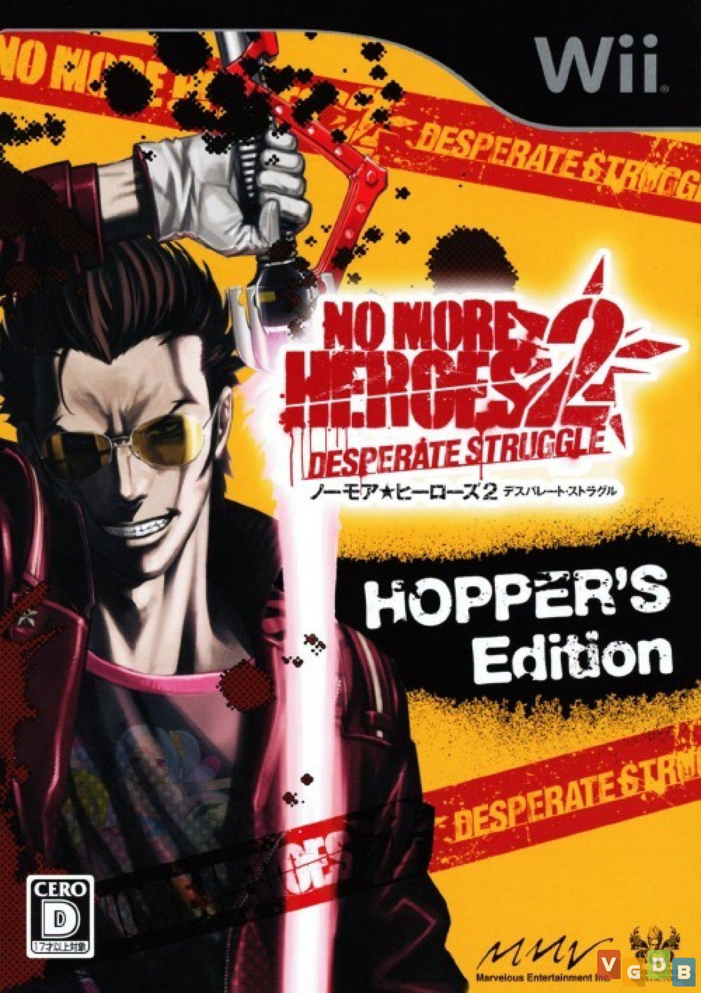 営業 NO MORE HEROES2 ノーモアヒーローズ2 サウンドトラック confmax