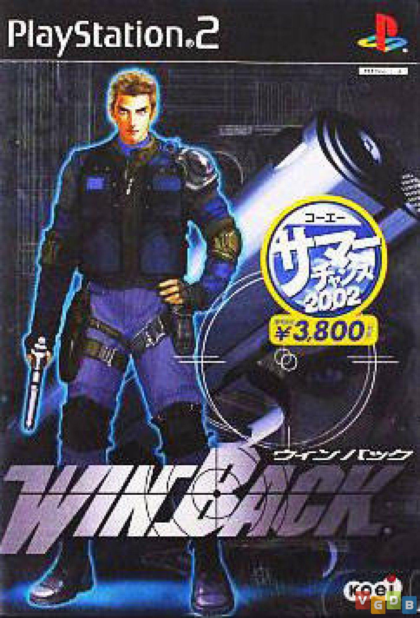 WinBack: Covert Operations (Midas Touch) - VGDB - Vídeo Game Data Base