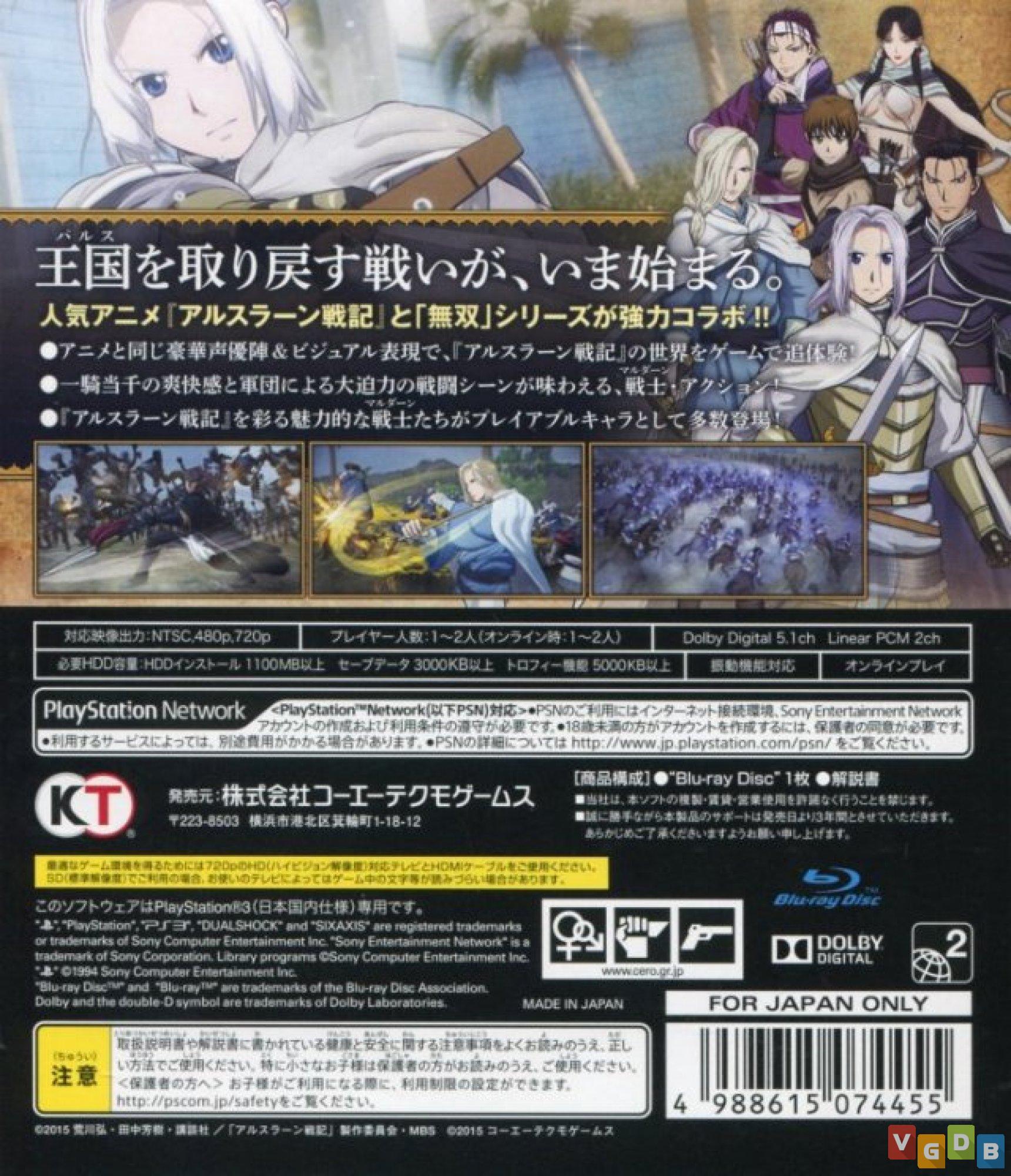 Jogo Arslan The Warriors of Legend Xbox One Tecmo com o Melhor