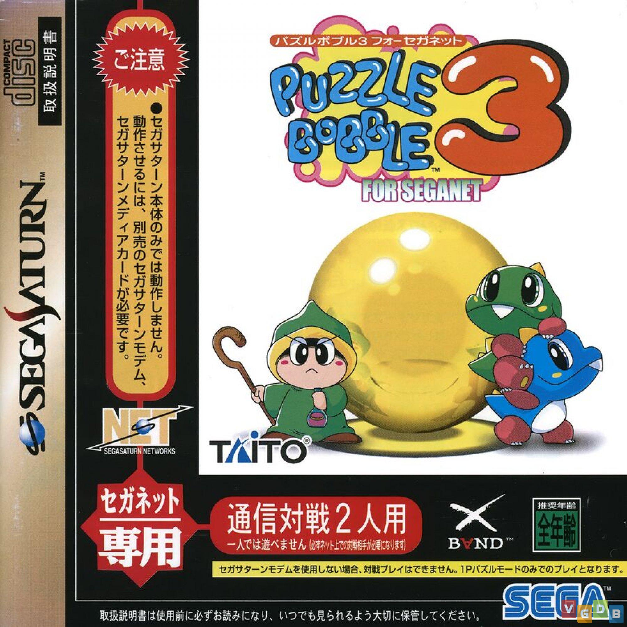 Jogo Puzzle Bobble 2X - Sega Saturn (Japonês) - MeuGameUsado