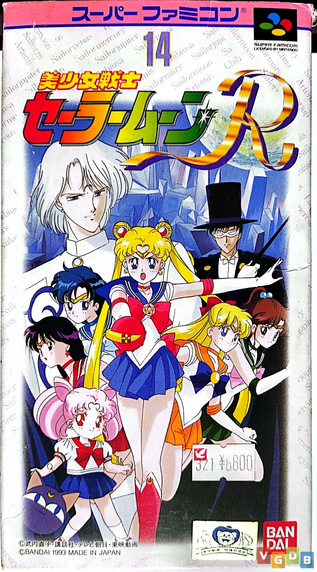 Bishoujo Senshi Sailor Moon R VGDB V deo Game Data Base