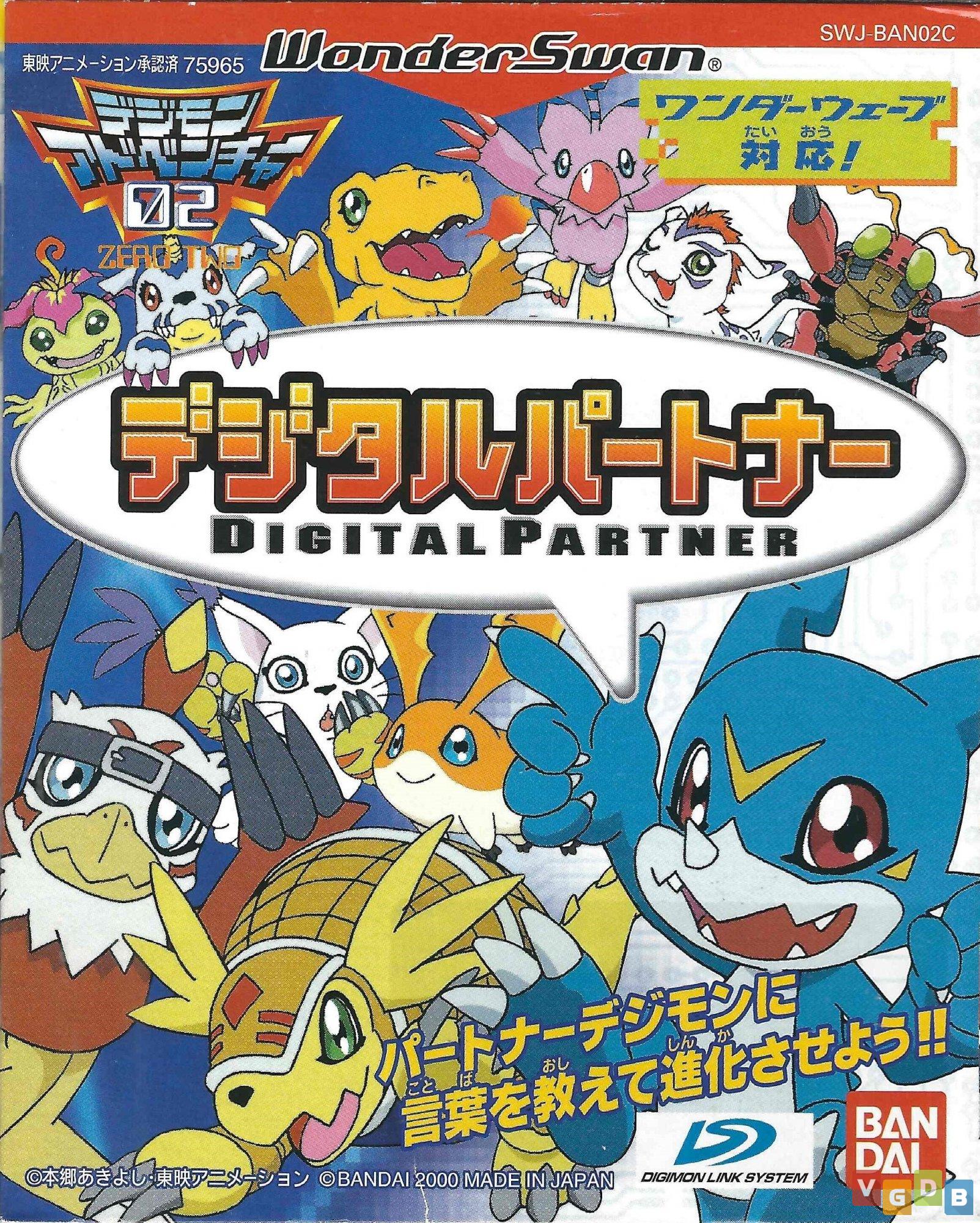 Digimon Adventure Zero TWO RPG PC GAME 