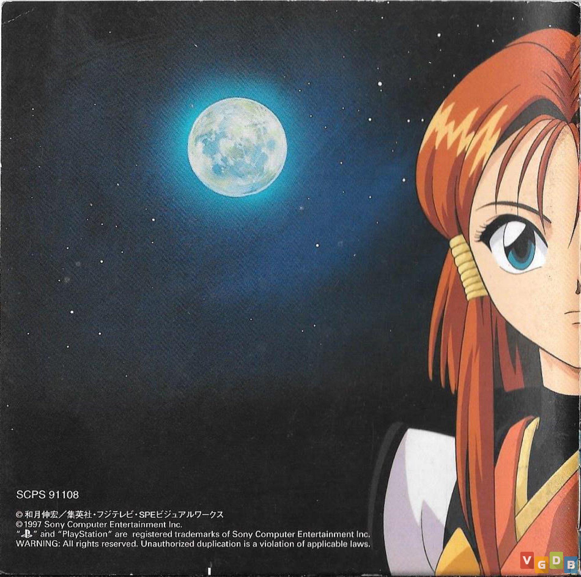 Rurouni Kenshin: Meiji Kenkaku Romantan: Juuyuushi Inbou Hen (1997)