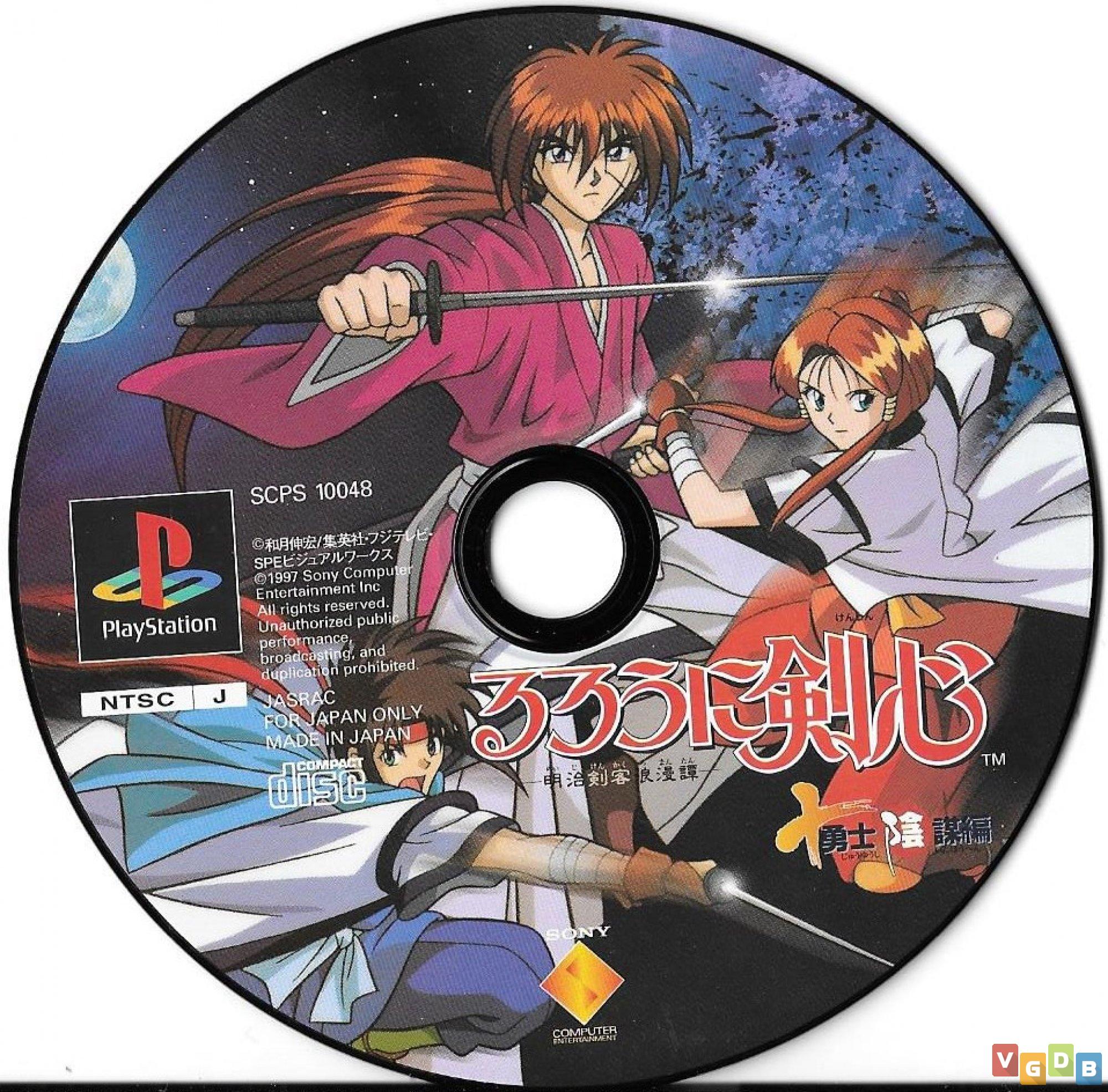 Rurouni Kenshin Games - Giant Bomb