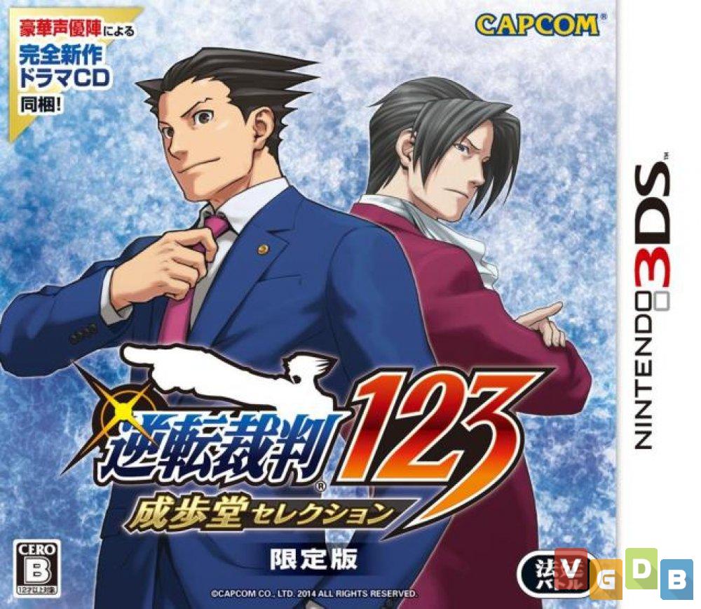 Análise: Phoenix Wright Ace Attorney Trilogy (Multi) é a mistura perfeita  entre comédia e seriedade - GameBlast