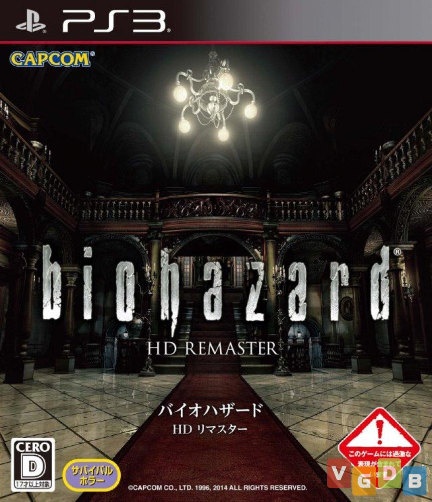 Resident Evil 1 remastered for PS4, Xbox One, PC, PS3 and Xbox 360