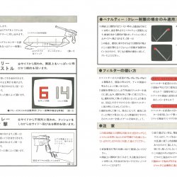 Manual da pistola JP