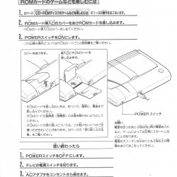 Manual JP