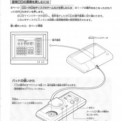 Manual JP