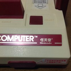 Famicom Taiwan (foto: Erik Solimeno)