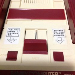 Famicom Taiwan (foto: Erik Solimeno)