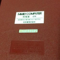 Famicom Taiwan (foto: Erik Solimeno)