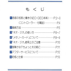 Manual JP
