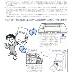 Manual JP