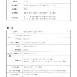 Manual JP
