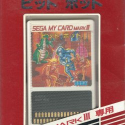 Caixa JP