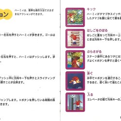 Manual JP