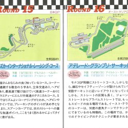 Manual JP