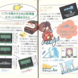 Manual JP