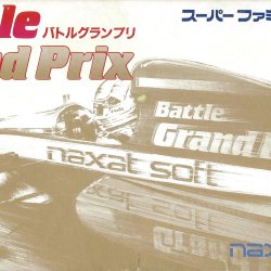 Amazon | バトルグランプリ | ゲームソフト