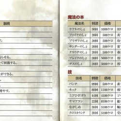 Manual JP