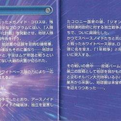 Manual JP
