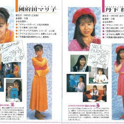 Manual JP